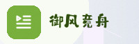 合作伙伴