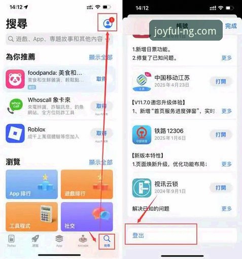 NG体育登录教程：老用户手把手教你快速上手v3.2.1版本